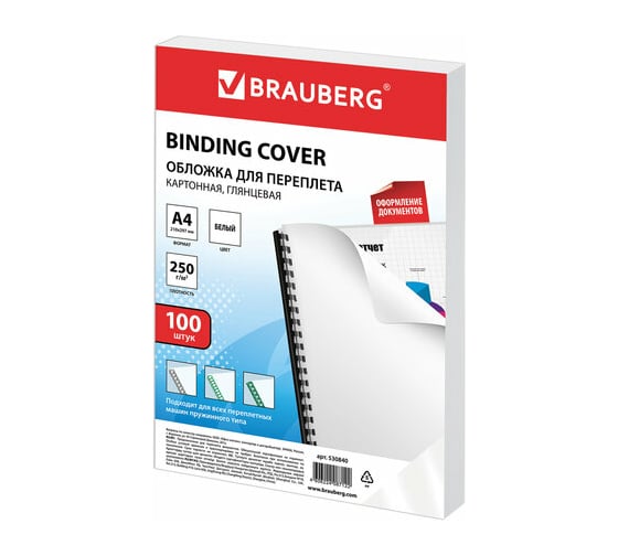 Изображение товара Обложки для переплета BRAUBERG комплект 100 шт, белые 530840