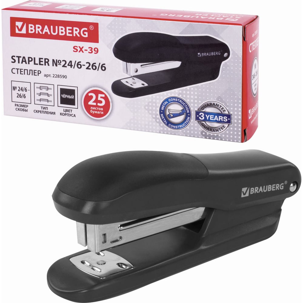Изображение товара Степлер BRAUBERG SX-39 №24/6 26/6 до 25 листов черный