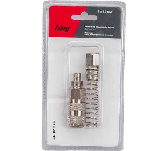 Изображение товара Разъемное соединение (рапид мама - пружинка для шланга 8x12 мм) FUBAG 180131 B