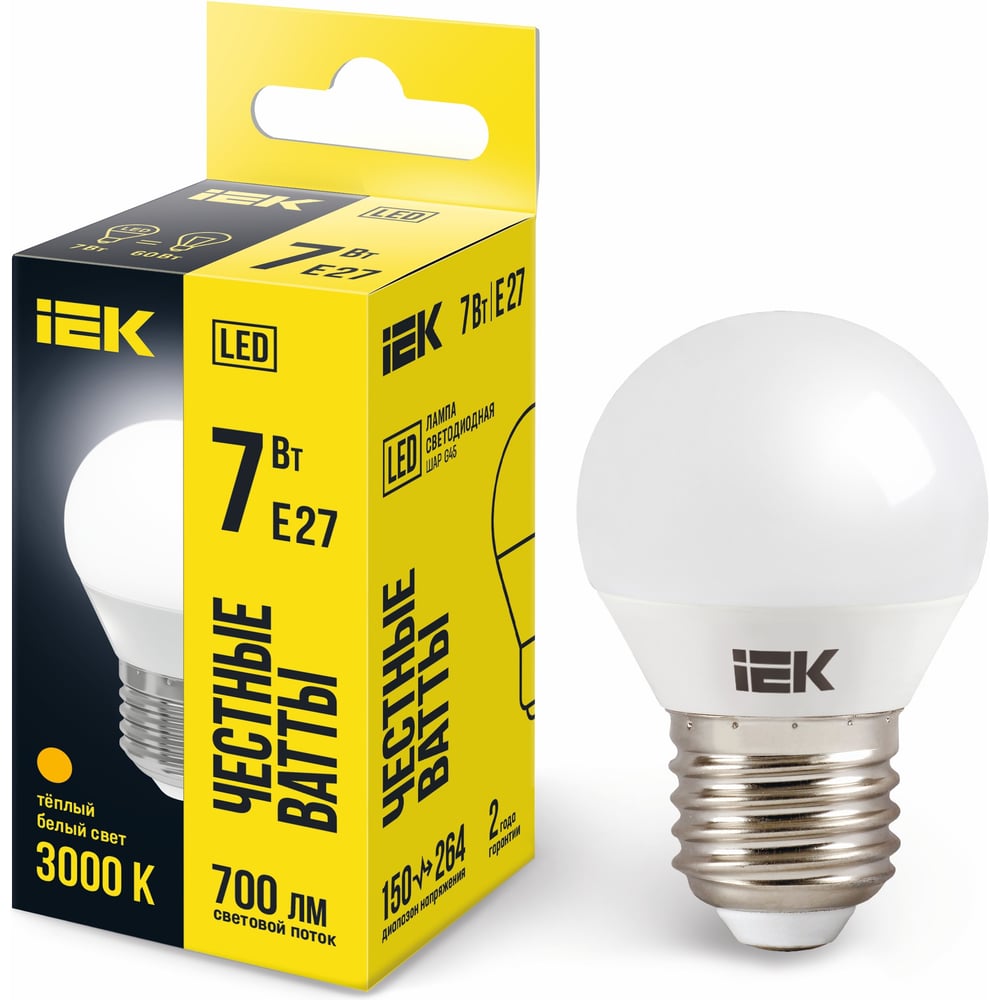 Изображение товара LED лампа G45 7Вт E27 теплый белый светодиодная с широким углом рассеивания