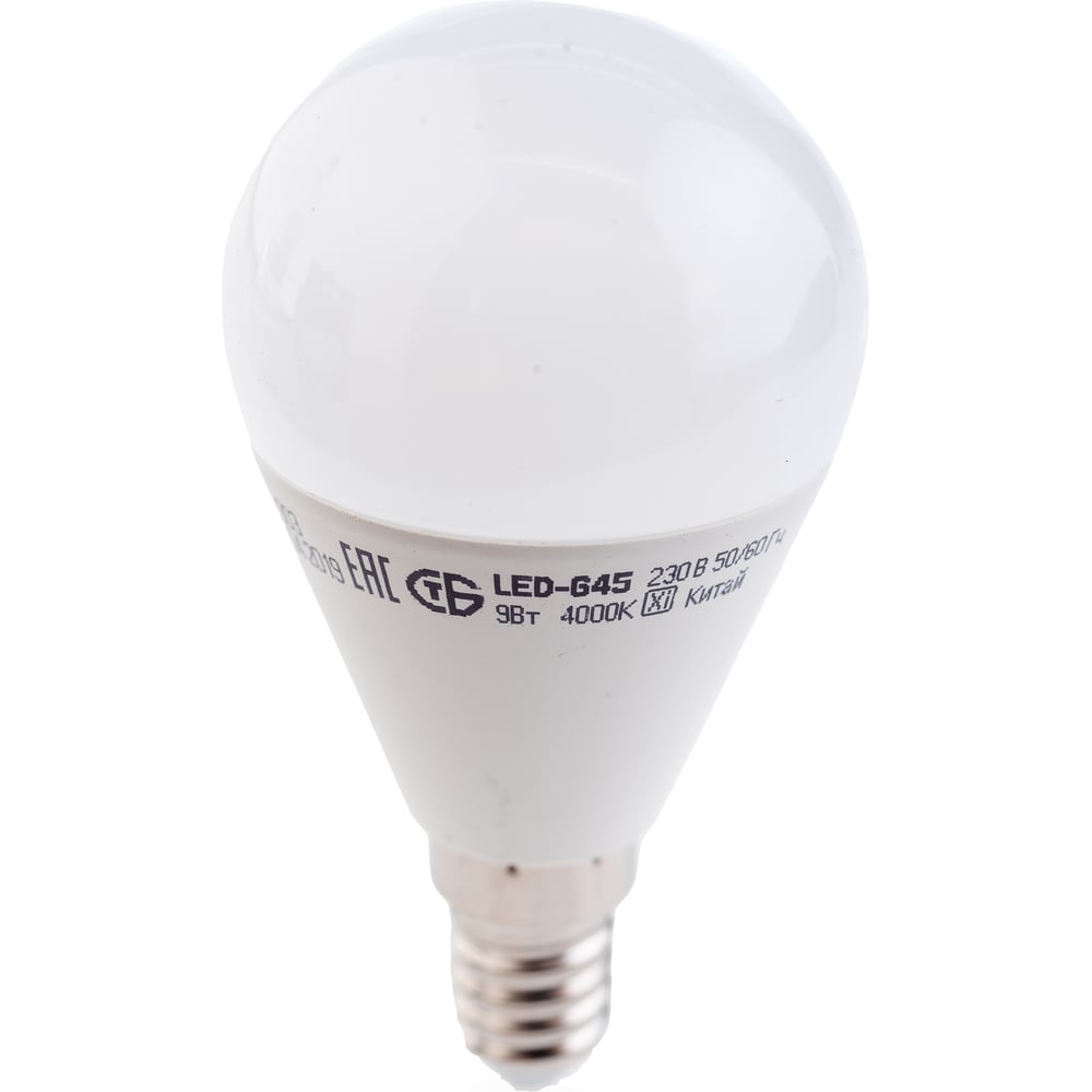 фото Лампа iek led, g45, шар, 9вт, 230в, 4000к, e14 lle-g45-9-230-40-e14