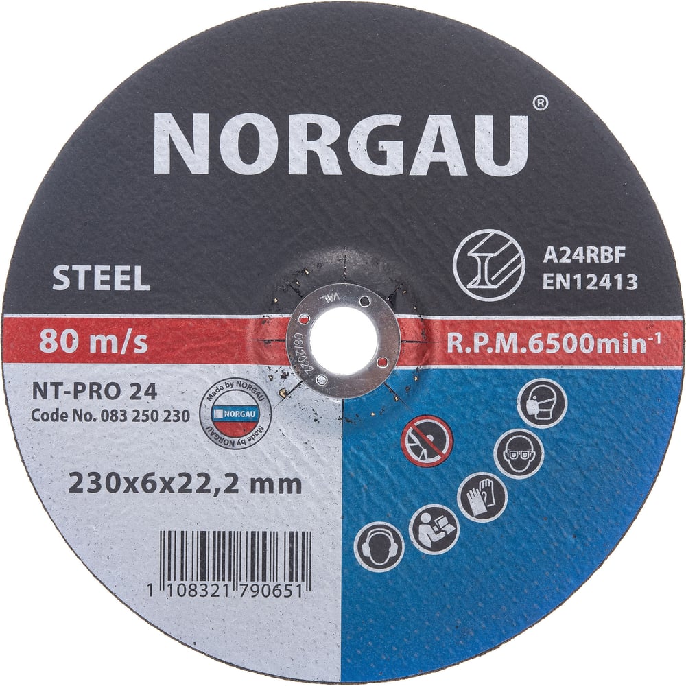 Шлифовальный диск по стали NORGAU диск шлифовальный для эшм dexter р80 125 мм 5 шт