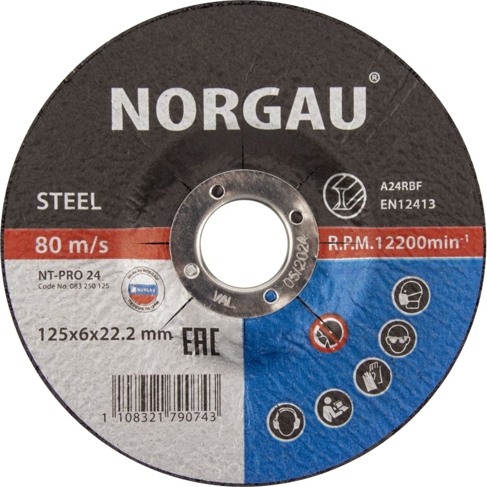 Диск шлифовальный по стали NORGAU диск шлифовальный для эшм dexter р80 125 мм 5 шт