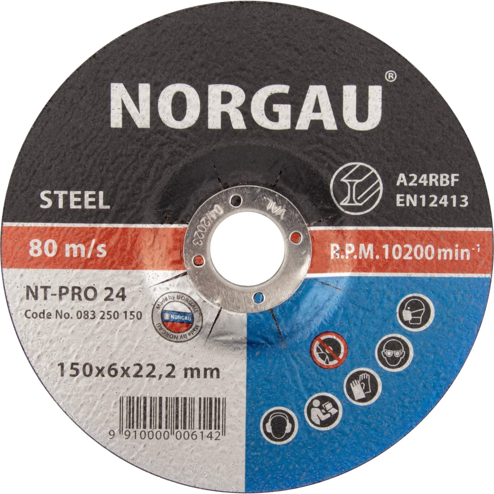 Диск шлифовальный по стали NORGAU диск шлифовальный для эшм dexter р80 150 мм 5 шт