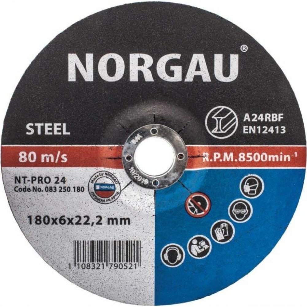 Диск шлифовальный по стали NORGAU диск пильный evolution evoblade230 230х25 4х2 0х48 по стали тст