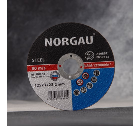 Изображение товара Диск отрезной по стали NT-PRO30 (125x3x22.2 мм) NORGAU 083307125