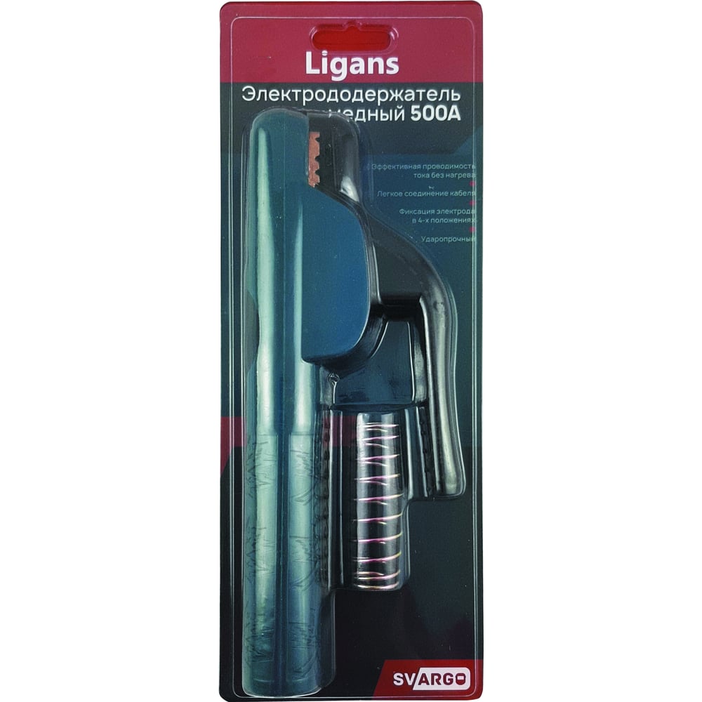 Электрододержатель Ligans