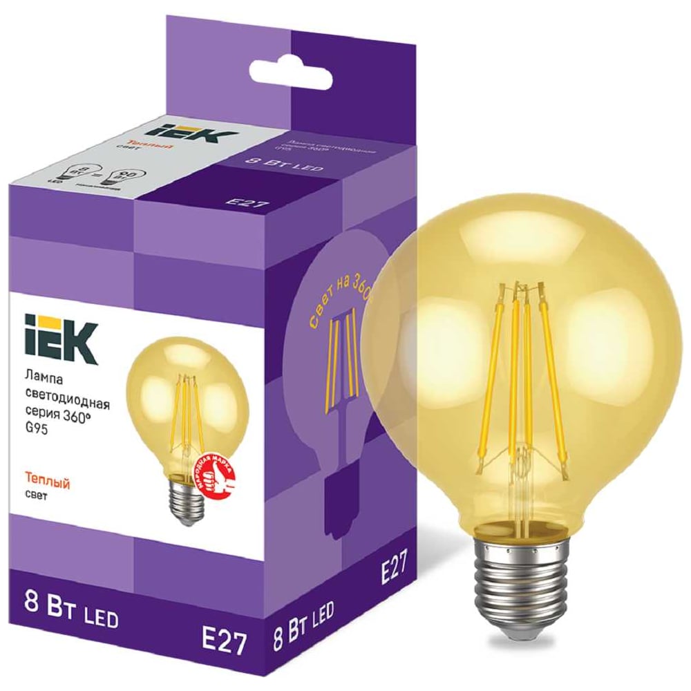 Лампа IEK серия 360, LED, G45, шар, золото, 8вт, 230В, 2700К, E27 LLF-G95-8-230-30-E27-CLG