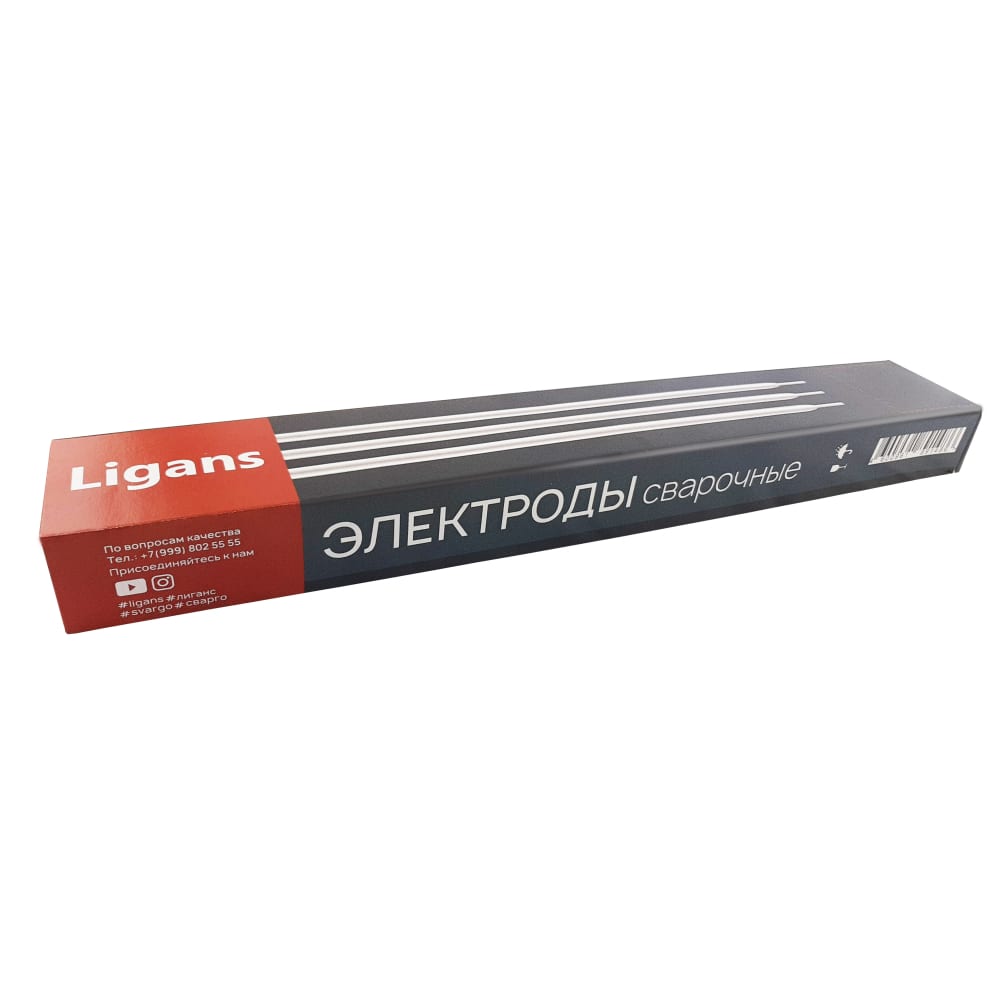 Сварочные электроды Ligans L008 SG 46MK - фото 1