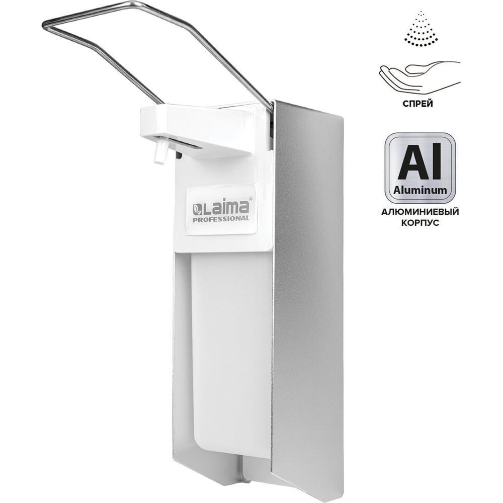 Изображение товара LAIMA PROFESSIONAL диспенсер наливной с локтевым приводом, 1 л, белый