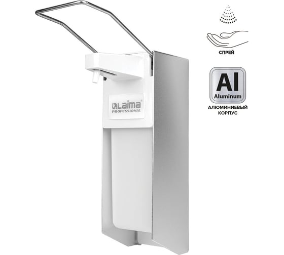 Изображение товара Диспенсер для дезинфицирующих средств LAIMA PROFESSIONAL наливной, с локтевым приводом, алюминий 1 л. 605707