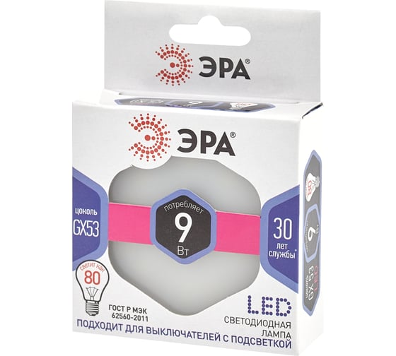 Изображение товара Светодиодная лампочка ЭРА STD LED GX-9W-860-GX53 GX53 9Вт таблетка холодный дневной свет Б0048019