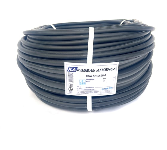Изображение товара Кабель КГтп-ХЛ Кабель-Арсенал 1x10,0 ГОСТ - 100 м KARS-34033