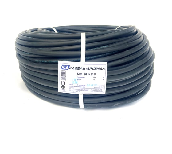 Изображение товара Кабель КГтп-ХЛ Кабель-Арсенал 1x16,0 ГОСТ - 100 м KARS-34035