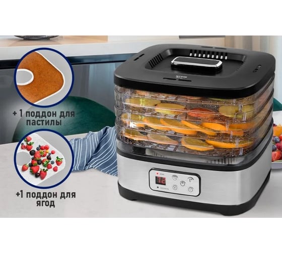 Изображение товара Сушилка для фруктов, овощей STINGRAY ST-FD722A 6 поддонов: 4+1 для ягод+1 для пастилы черный 42851