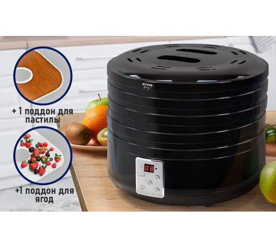 Изображение товара Сушилка для фруктов, овощей STINGRAY ST-FD726A 6 поддонов: 4+1 для ягод+1 для пастилы черный 42887