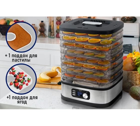 Изображение товара Сушилка для фруктов, овощей STINGRAY ST-FD728E 10 поддонов: 8+1 для ягод+1 для пастилы черный/черный 42901