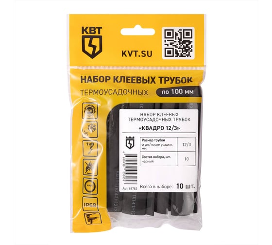 Изображение товара Набор термоусадочных трубок КВТ Квадро 12/ 3 89783