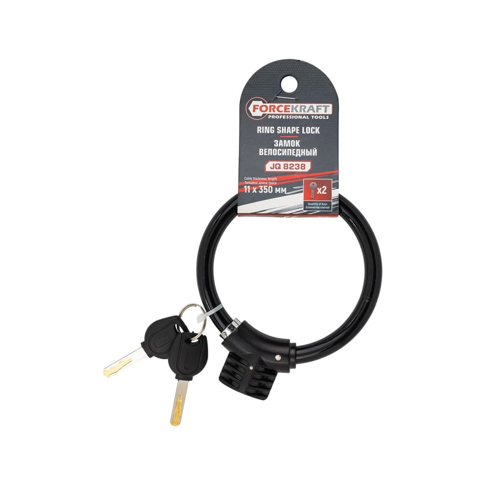 Изображение товара Велосипедный замок Forcekraft FK-JQ 8238 11 мм 350 мм влагозащищенный