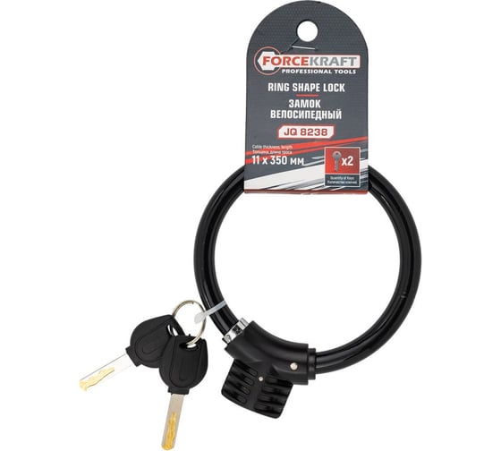 Изображение товара Замок велосипедный на ключ Forcekraft толщина троса 11 мм, длина троса 350 мм FK-JQ 8238(59223)