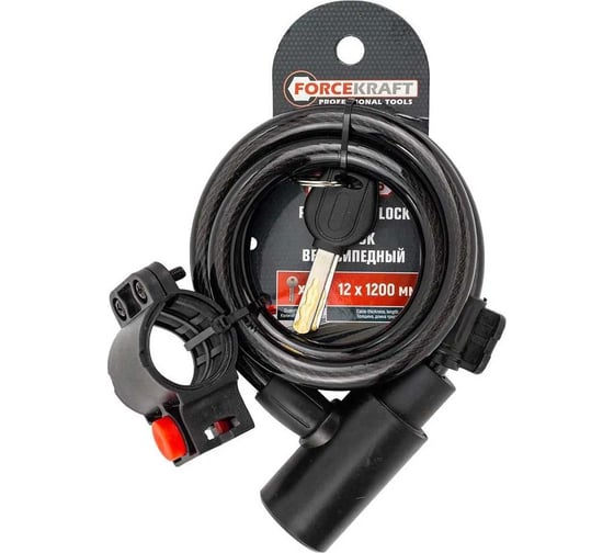 Изображение товара Замок велосипедный на ключ Forcekraft толщина троса 12 мм, длина троса 1200 мм FK-JQ 8226(59221)