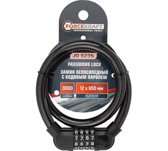 Изображение товара Замок велосипедный с кодовым паролем Forcekraft толщина троса 12 мм, длина троса 650 мм, код 4 цифры FK-JQ 8235(59222)