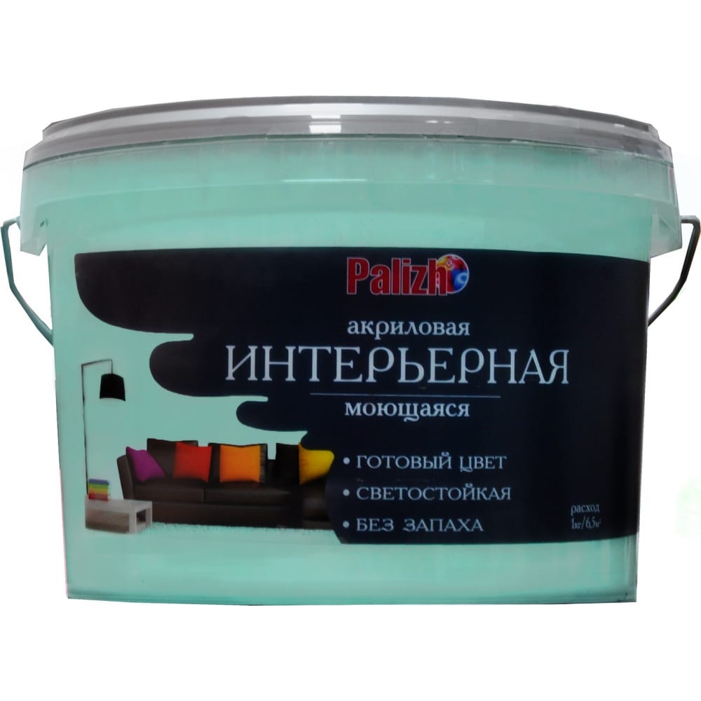 Интерьерная моющаяся акриловая краска Palizh акриловая флуоресцентная краска palizh