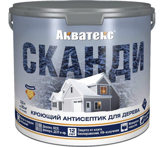 Изображение товара Антисептик для дерева Акватекс СКАНДИ графит 2,5 л 274297