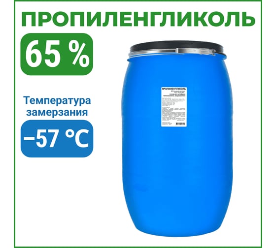 Изображение товара Пропиленгликоль APIS 65-процентный водный раствор, 125 кг RUQ-019-0002