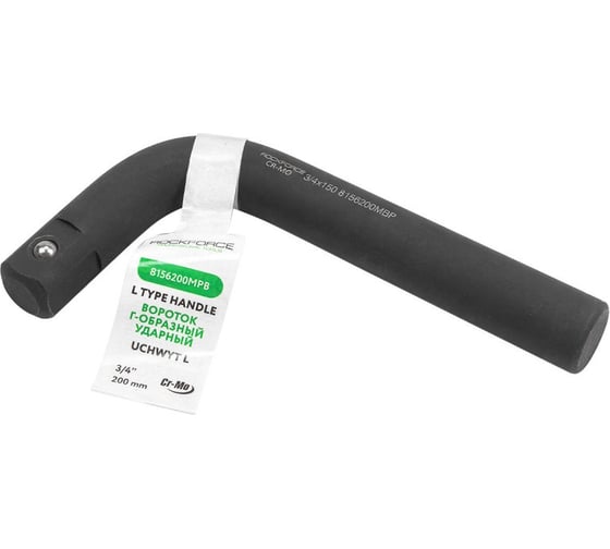 Изображение товара Вороток Г-образный ударный Rockforce 200мм, 3/4 RF-8156200MPB(59765)