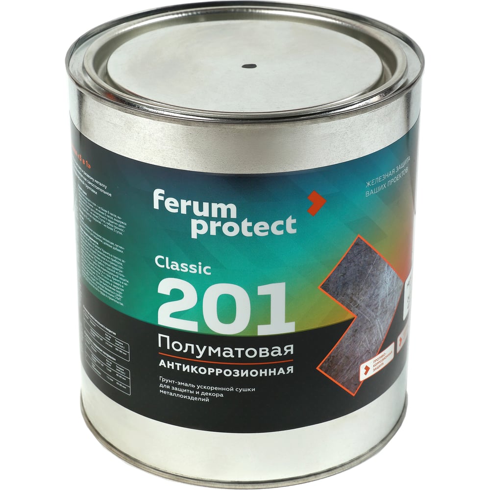 Быстросохнущая грунт-эмаль Ferumprotect сковорода алюминий 28 см антипригарное покрытие горница шоколад с281аш