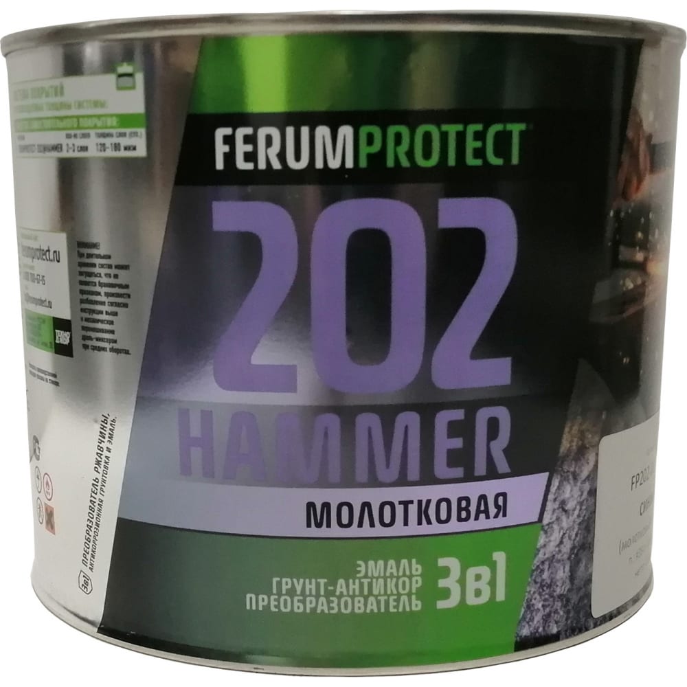 фото Грунт-эмаль с молотковым эффектом ferumprotect 3-в-1 202 сине-голубая 008 1,8 кг зор00009100