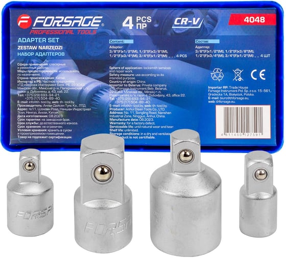Изображение товара Набор адаптеров 4 предмета Forsage F-4048(58296)