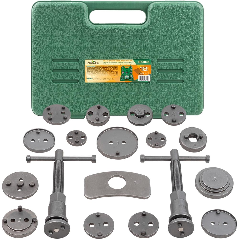 Изображение товара Набор Forsland для обслуживания тормозных цилиндров 18 предметов в кейсе
