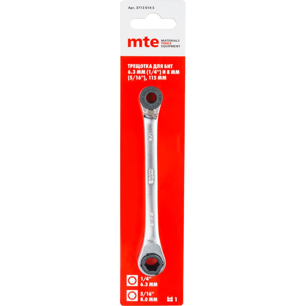 Изображение товара Трещотка для бит MTE 1/4" 5/16'', 115 мм 27120145