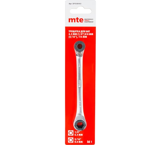 Изображение товара Трещотка для бит MTE 1/4" 5/16'', 115 мм 27120145