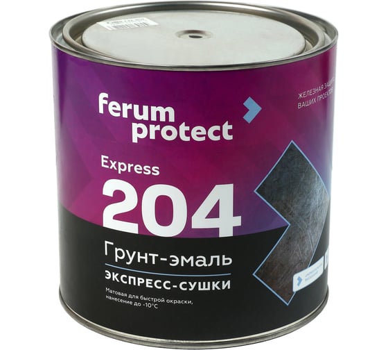 Изображение товара Грунт-эмаль 3-в-1 ЭКСПРЕСС-СУШКИ Ferumprotect-204 желтая 2.5 кг ТД000002827