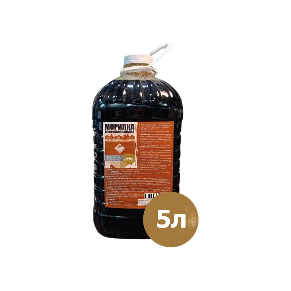 Изображение товара Морилка профессиональная ARMOUR Орех 5 л для деревянных поверхностей