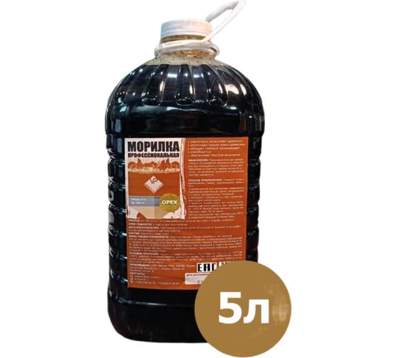Изображение товара Морилка профессиональная ARMOUR Орех 5л 4673729660662