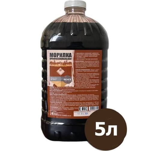 Изображение товара Морилка профессиональная ARMOUR Венге 5 л 4673729660655