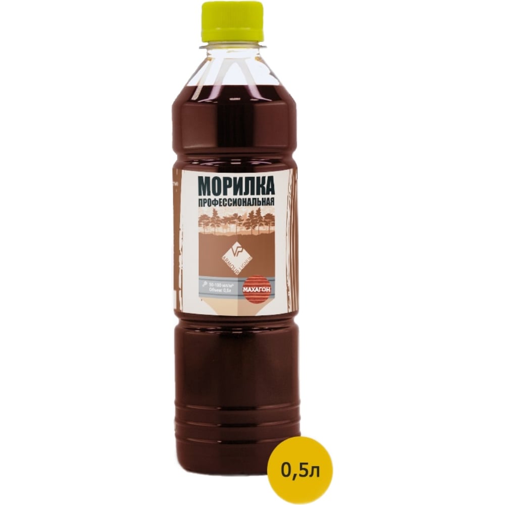 Изображение товара Профессиональная морилка ARMOUR махагон 500 мл для внутренней отделки дерева