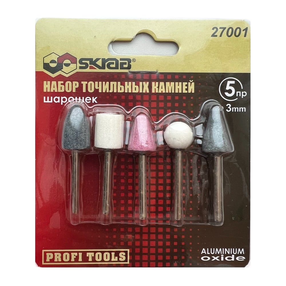 Изображение товара Набор точильных камней SKRAB 3мм MGH 27001 для заточки инструментов