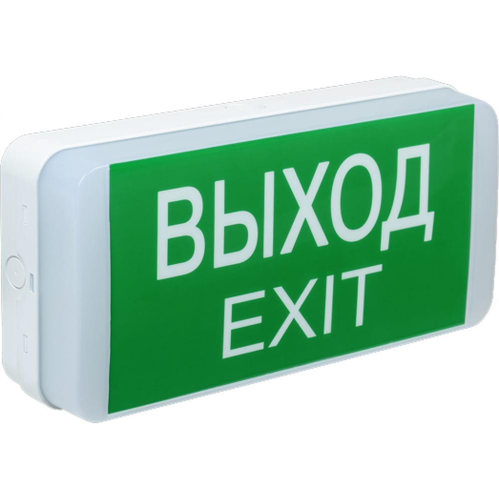 Универсальный аварийный светильник IEK пиктограмма для exit safeway 40 ekf