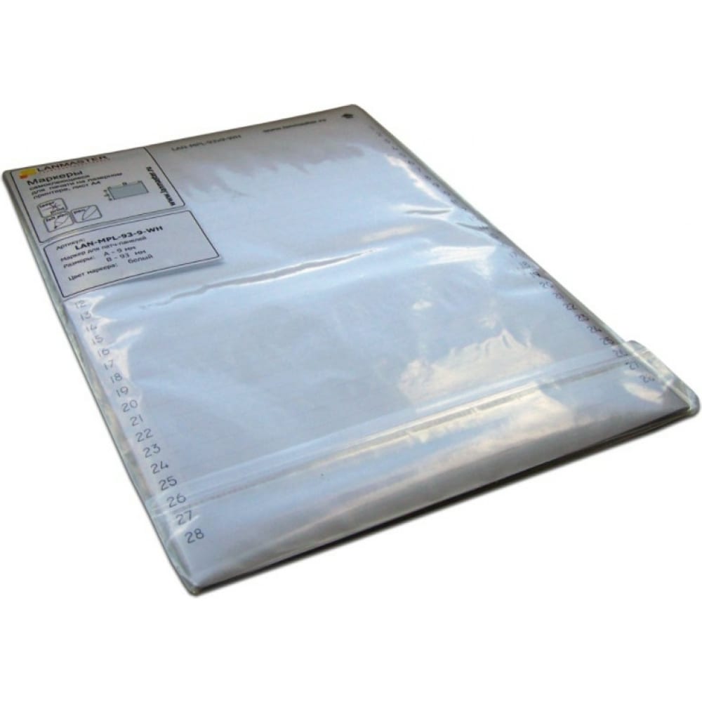 Самоклеящийся маркер на розетки LANMASTER блок бумаги для записей 9х9х5 белый 65 г м2 белизна 92% в пластиковом прозрачном боксе
