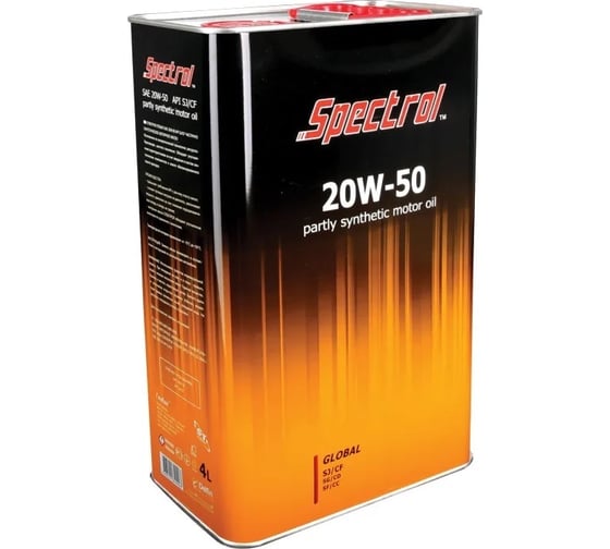 Изображение товара Моторное масло Spectrol Глобал 20W50 SJ/CF 4 л 9122