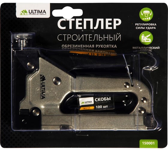 Изображение товара Строительный степлер Ultima тип 53 6-14 мм обрезиненная рукоятка 150001
