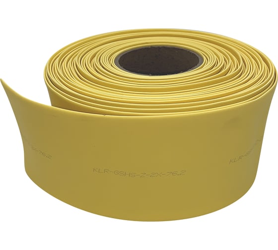 Изображение товара Термоусадочная трубка KLR KLR-GSHS-Z-2X-76.2-YL 76.2/38.1мм/Коэффициент усадки: 2:1/Цвет: Жёлтый 5350762