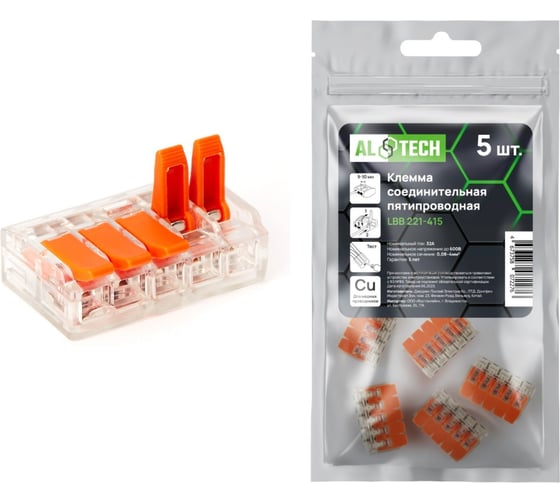 Изображение товара Клемма соединительная ALTECH LBB221-415, 5шт, ZIP пакет 4673758072276