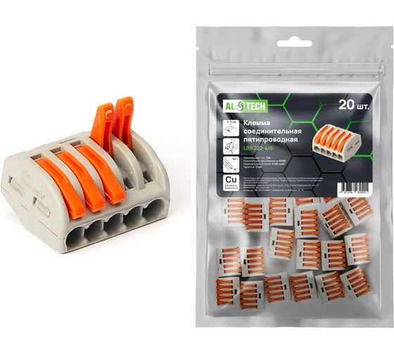 Изображение товара Клемма соединительная ALTECH LBB222-415, 20шт, ZIP пакет 4673758070555