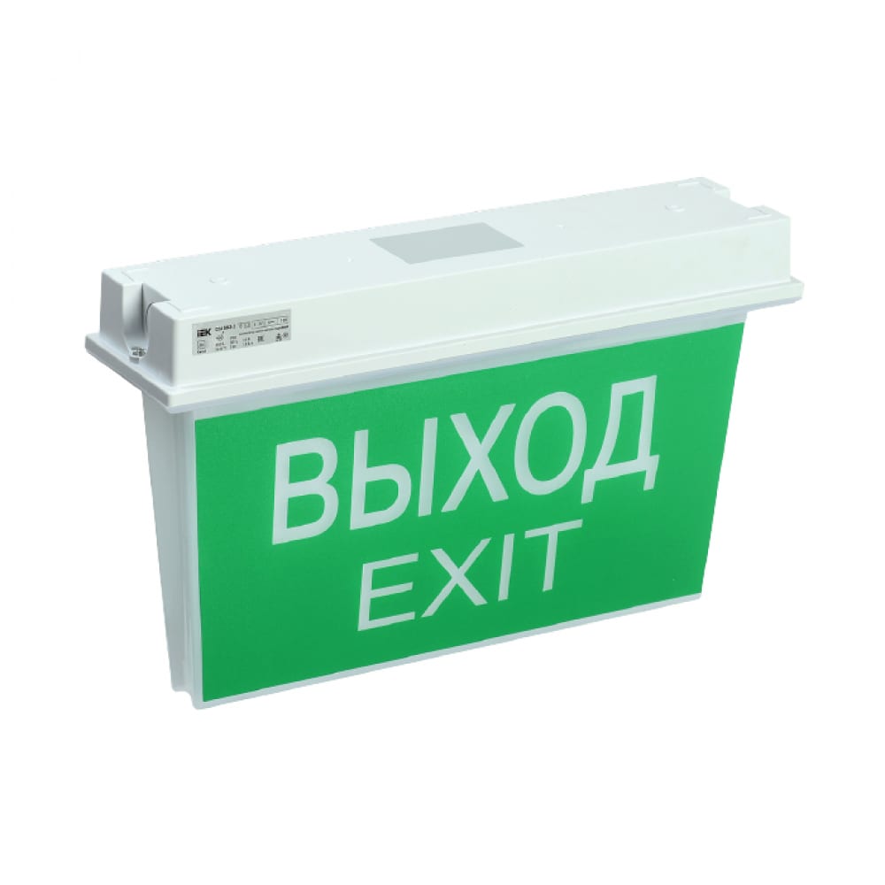 Универсальный аварийный светильник IEK пиктограмма для exit safeway 40 ekf